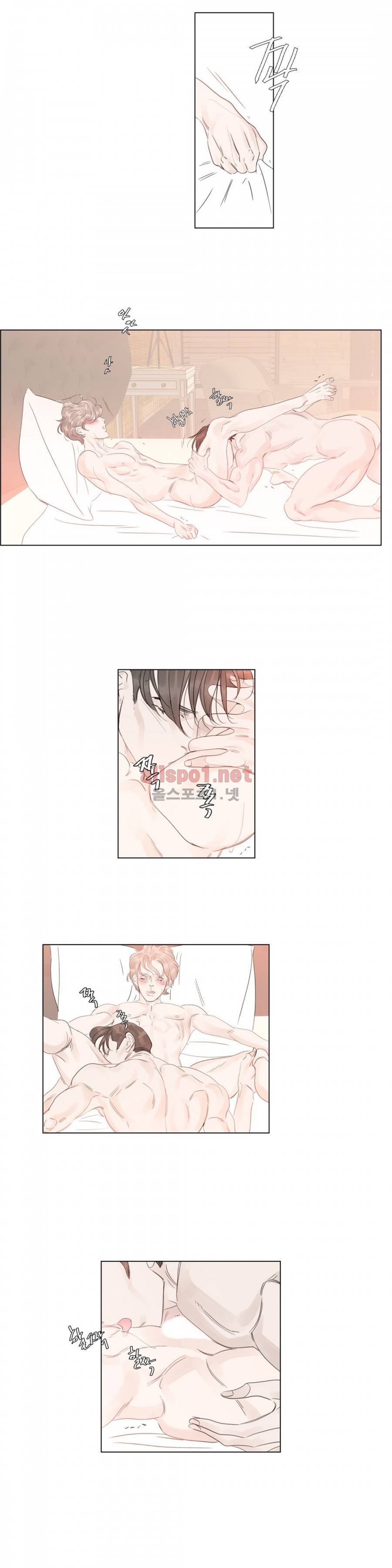 슈가대디는 과연 달콤할까? 48화 2