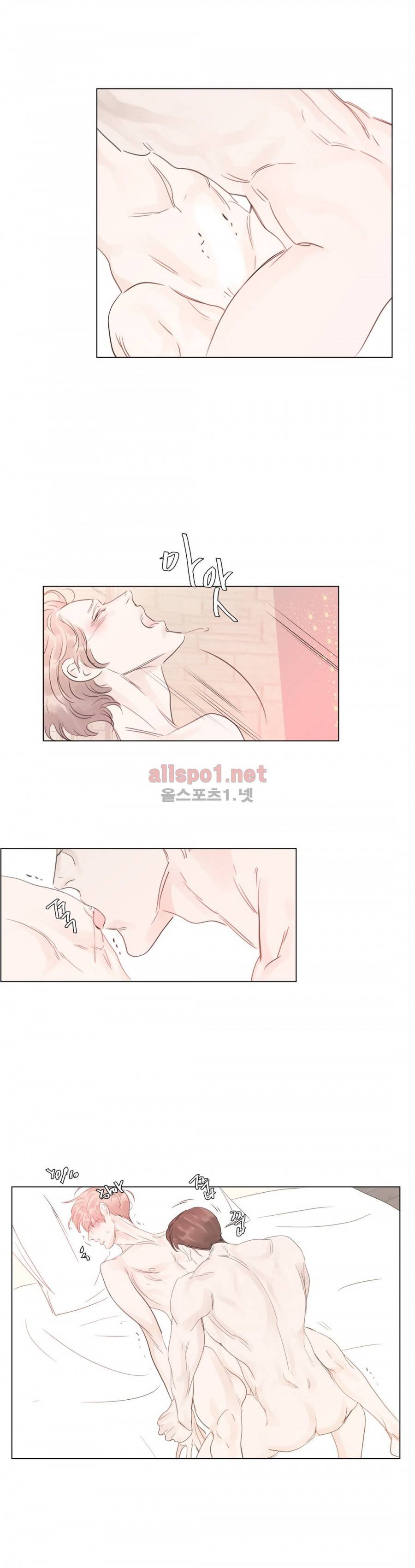슈가대디는 과연 달콤할까? 48화 5