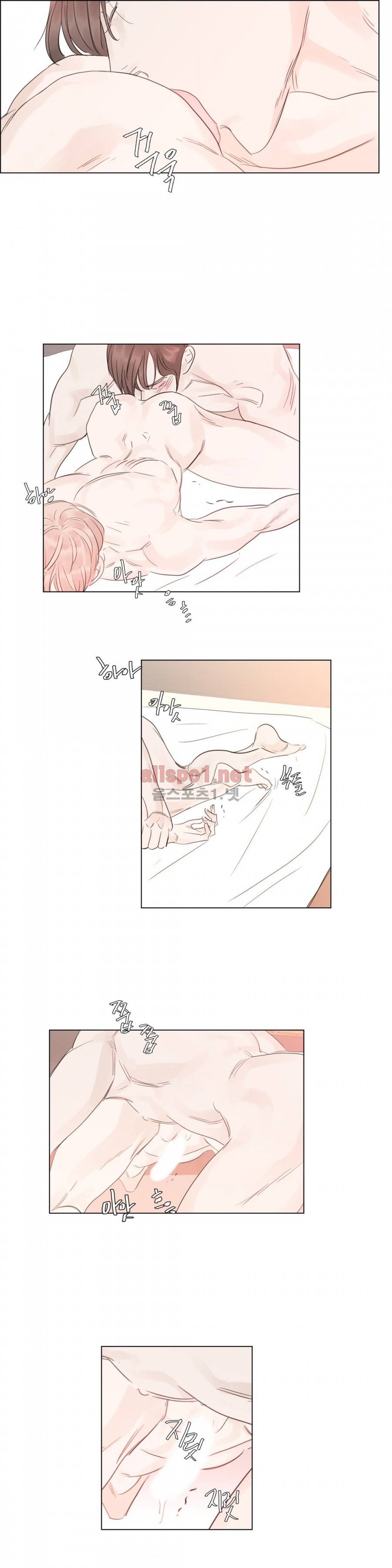 슈가대디는 과연 달콤할까? 48화 8