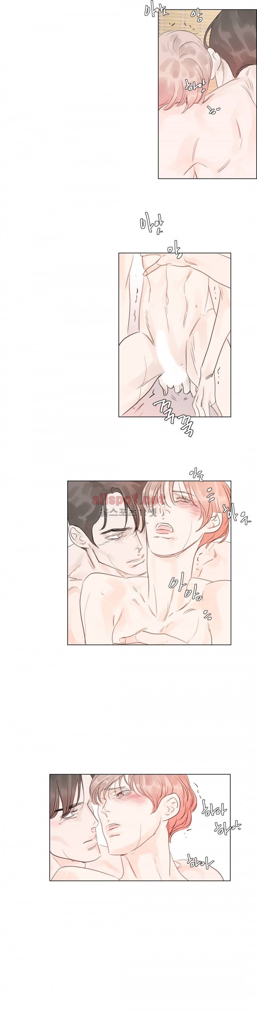 슈가대디는 과연 달콤할까? 48화 11