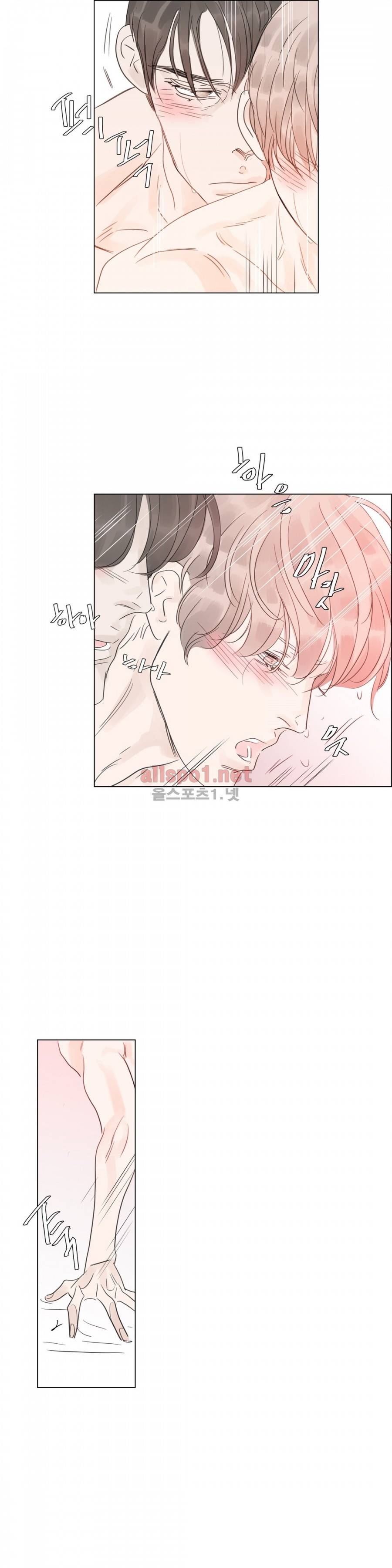 슈가대디는 과연 달콤할까? 48화 18