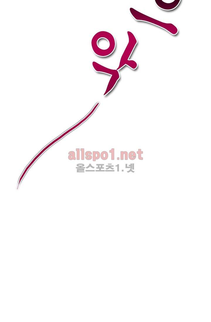 또라이 대사형 무림생존기 89화 22