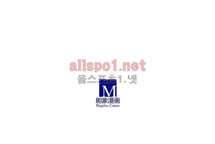 또라이 대사형 무림생존기 89화 23