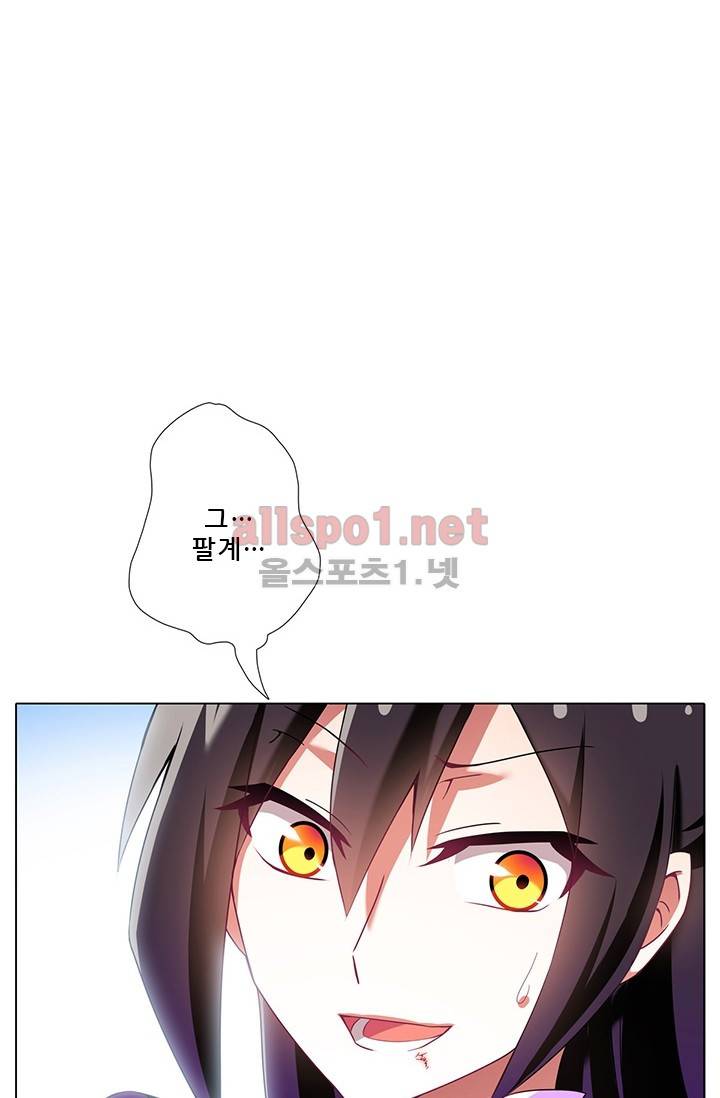 또라이 대사형 무림생존기 99화 8