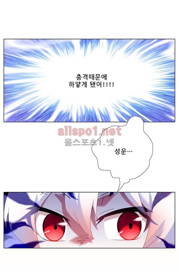 또라이 대사형 무림생존기 99화 12