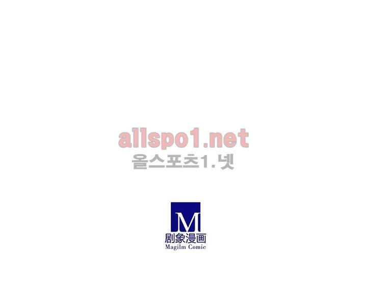 또라이 대사형 무림생존기 99화 22