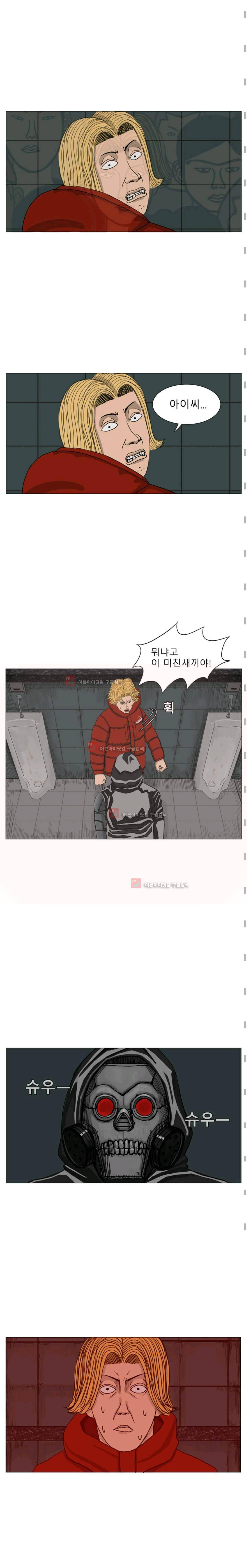 RUN 12화 4
