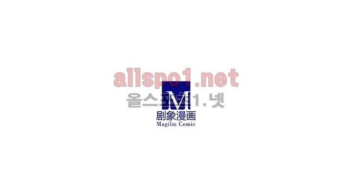 또라이 대사형 무림생존기 번외 1편 60