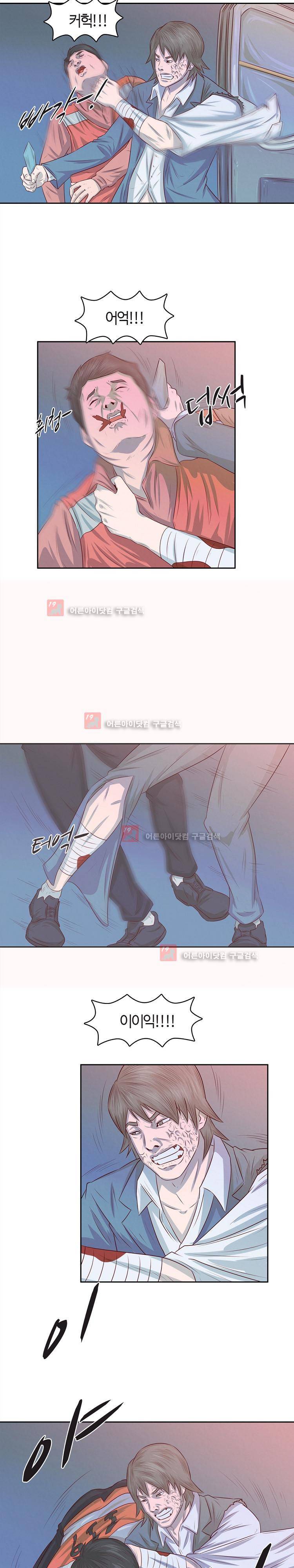 화염병 13화 13