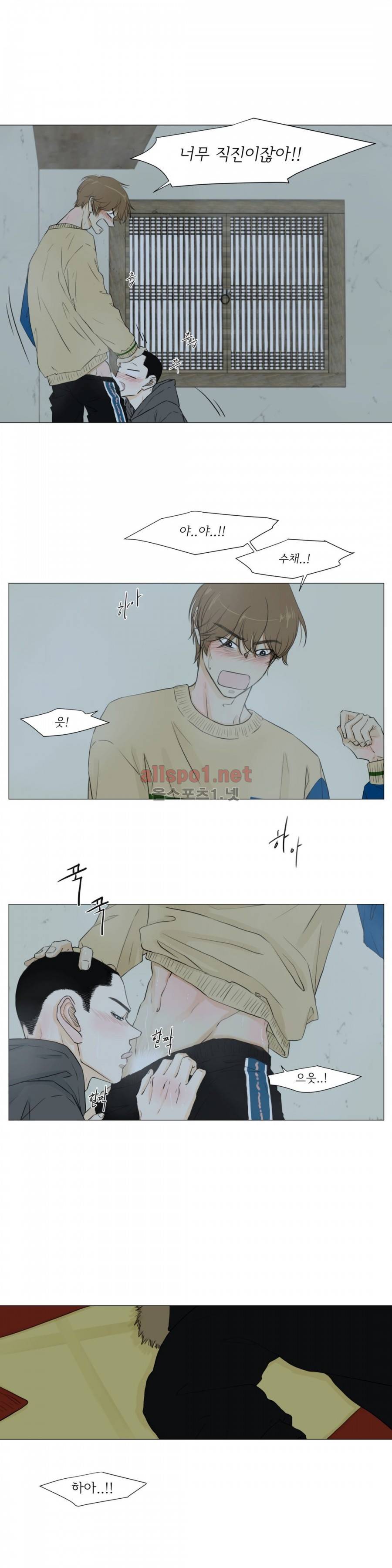 십이월에 14화 4