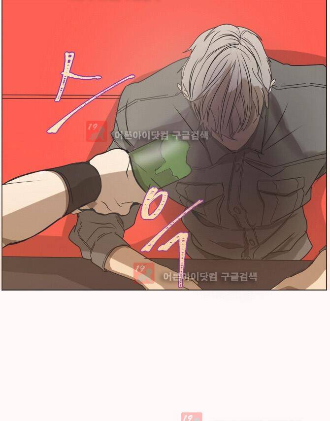 자!살자 8화 3