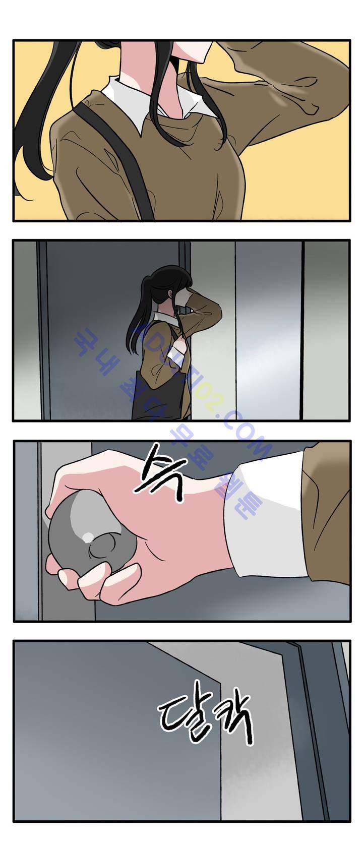 취준진담 20화 1