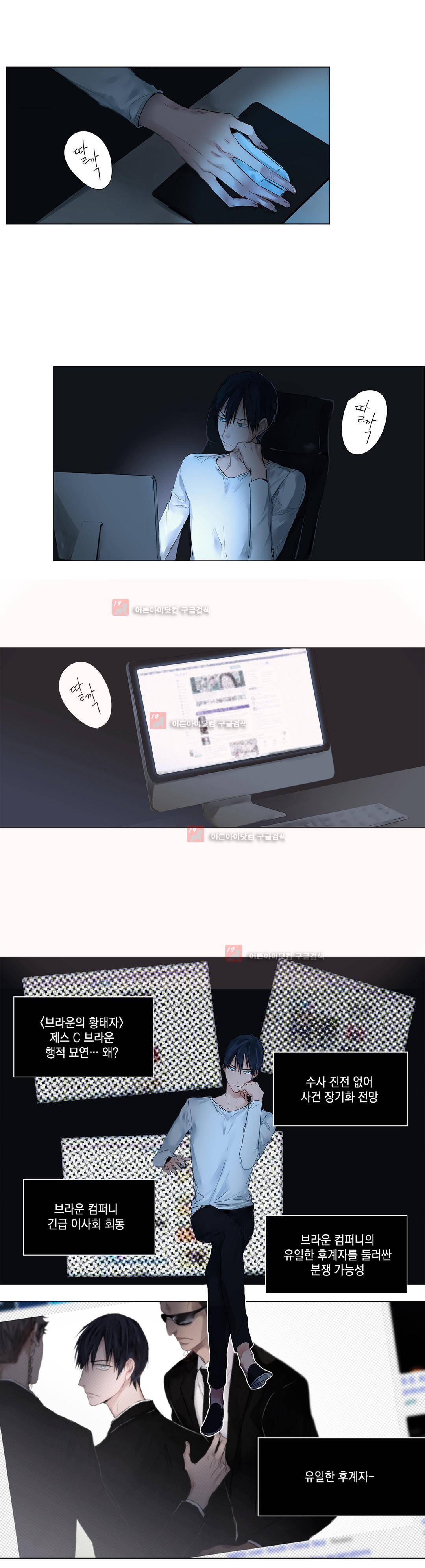 모리타트 5화 1