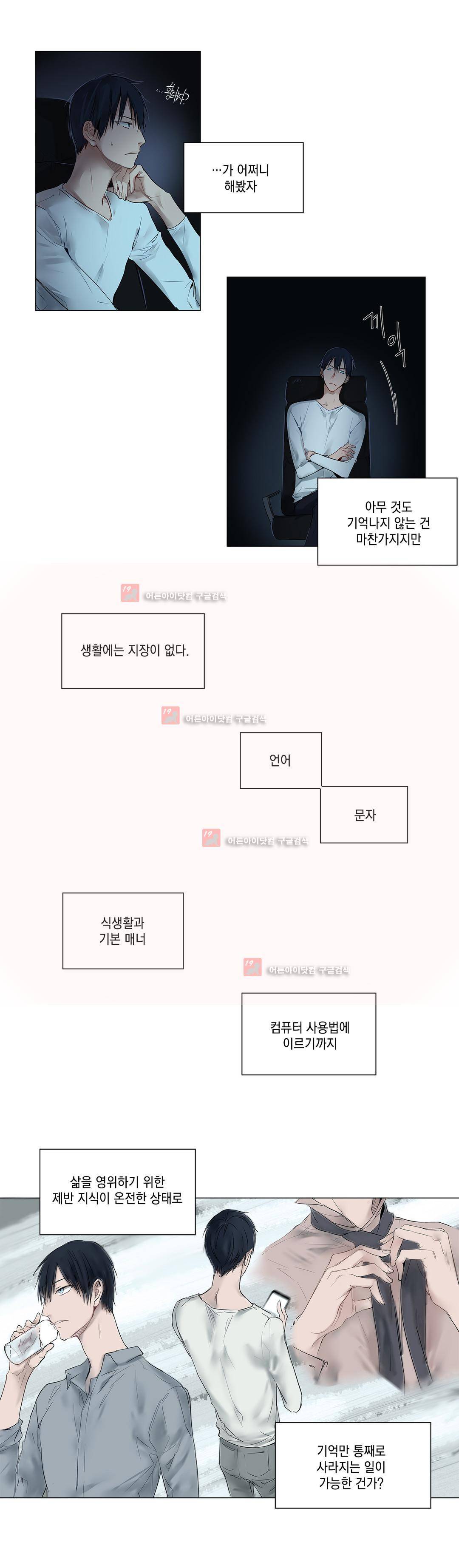 모리타트 5화 2