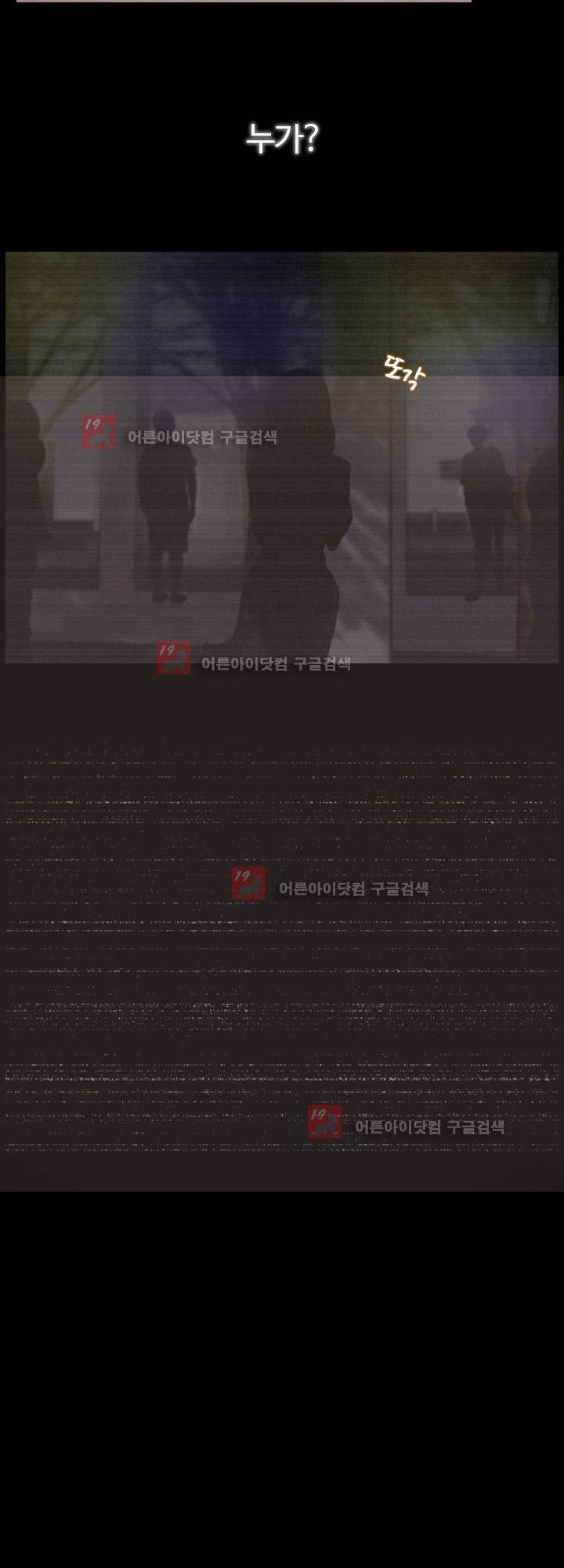 가시리잇고 2화 16