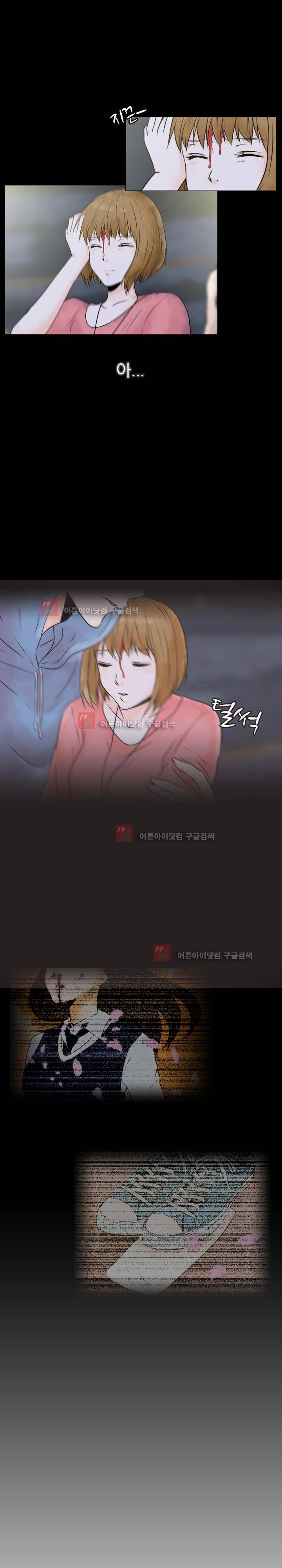 가시리잇고 2화 17
