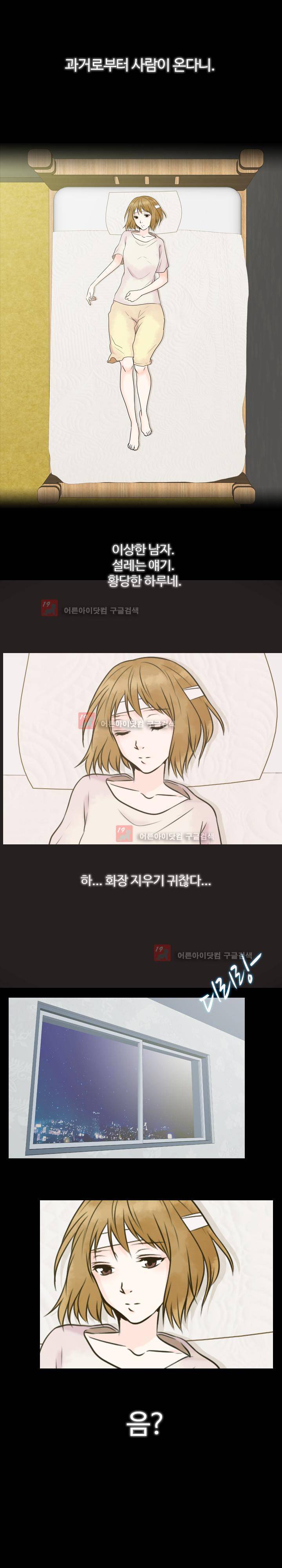 가시리잇고 2화 25