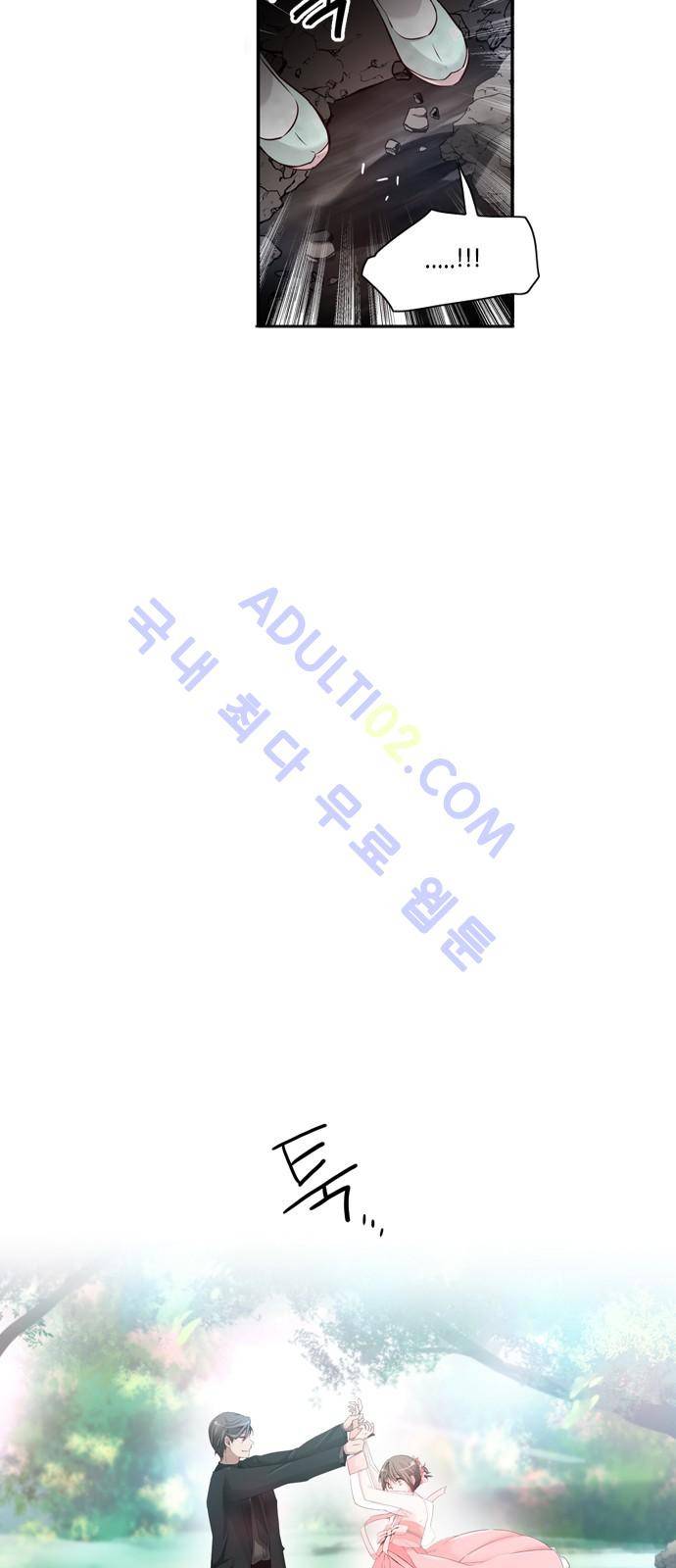 골든 체인지 34화 6