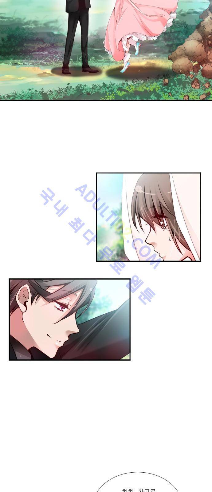 골든 체인지 34화 7