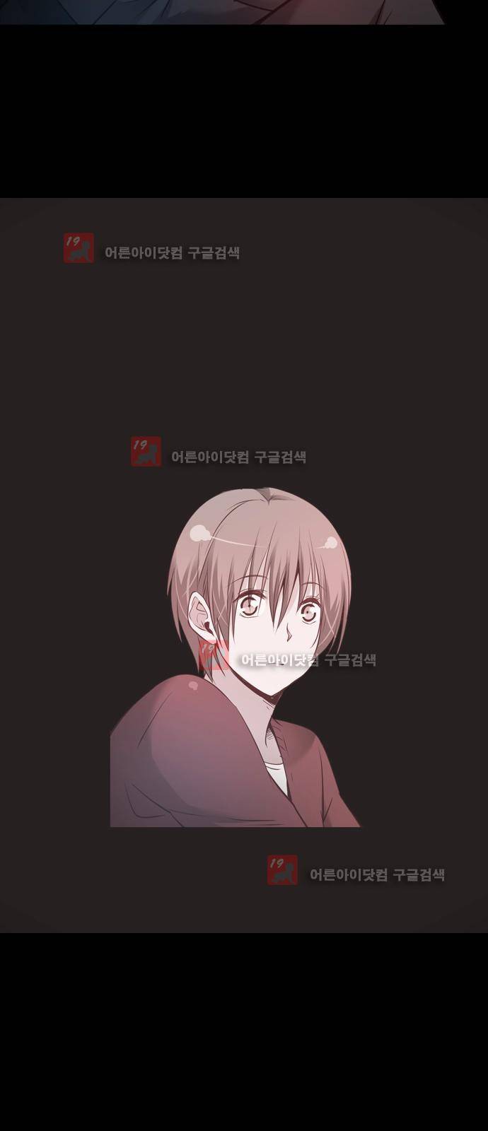 골든 체인지 54화 4