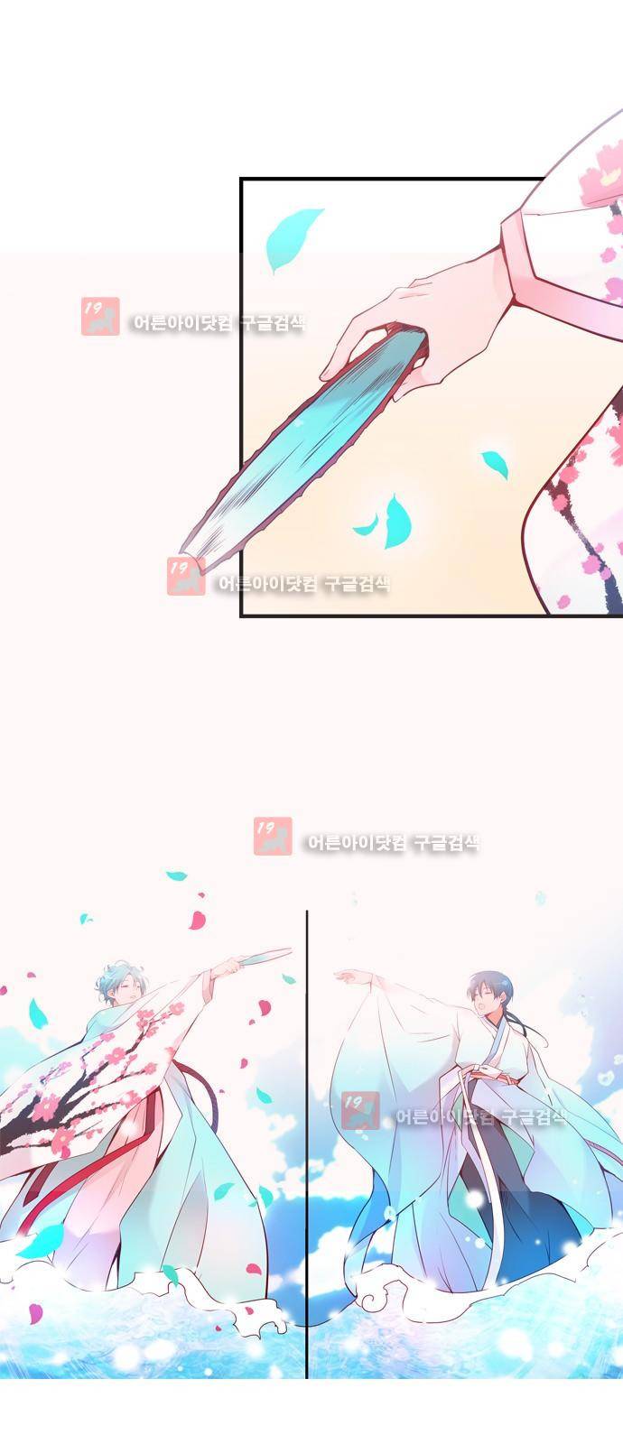골든 체인지 54화 7