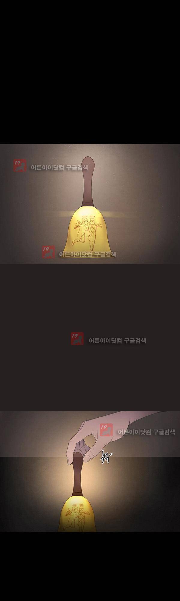 설마리 비디오방 프롤로그 1