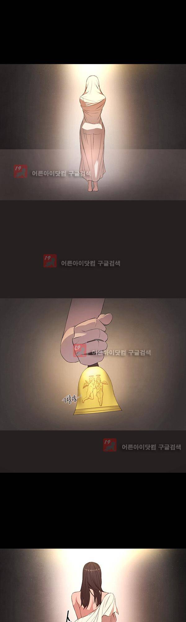설마리 비디오방 프롤로그 2