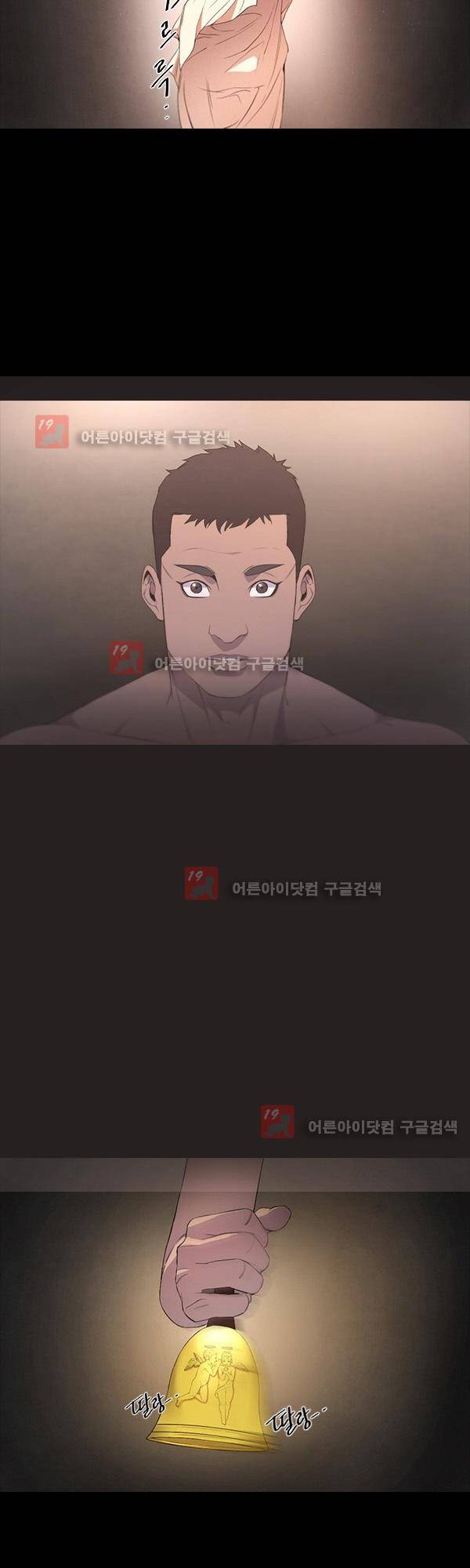 설마리 비디오방 프롤로그 3