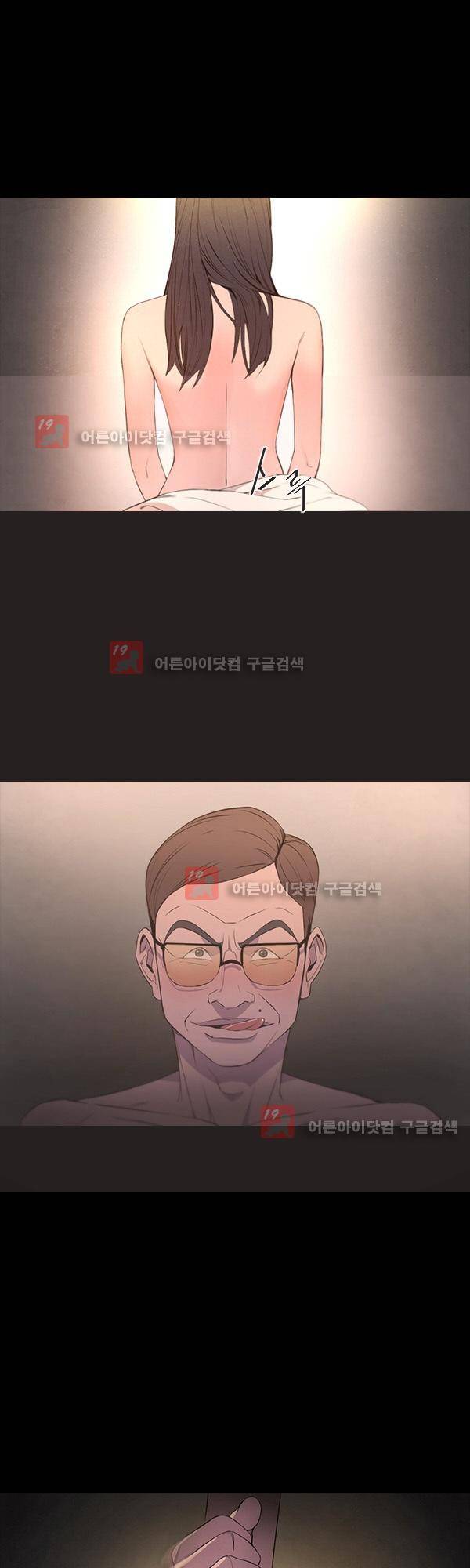 설마리 비디오방 프롤로그 4