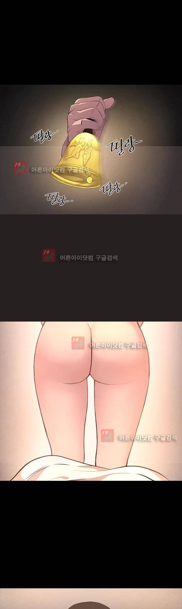 설마리 비디오방 프롤로그 6