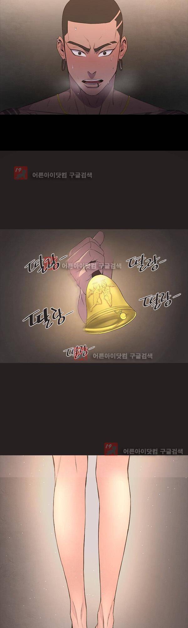 설마리 비디오방 프롤로그 7