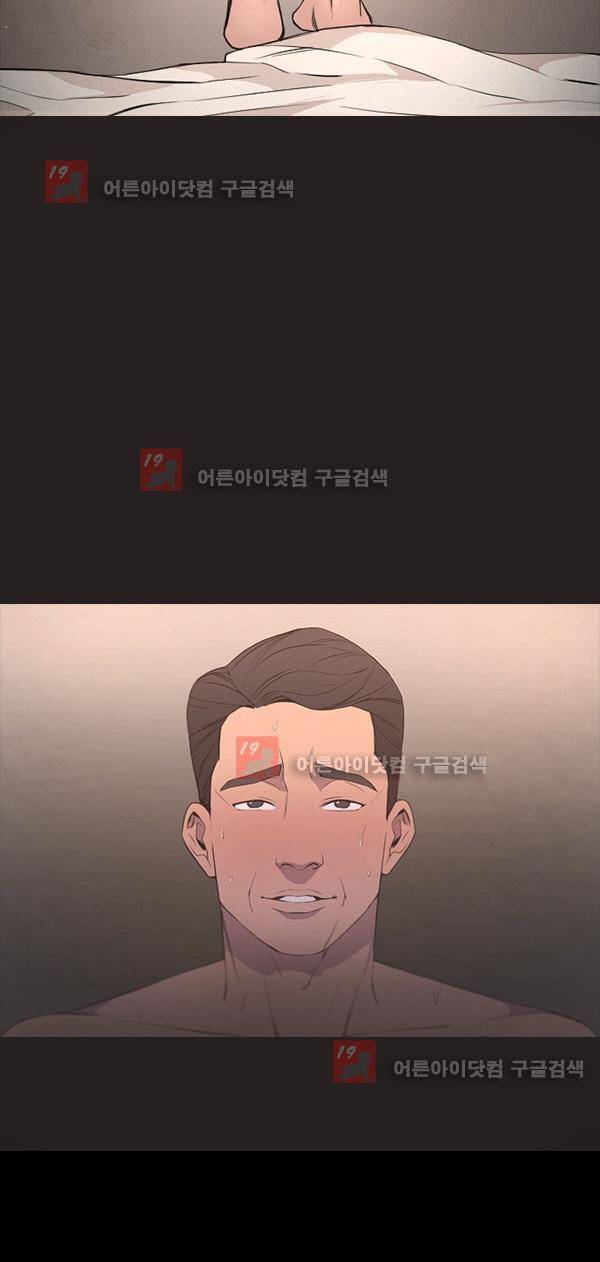 설마리 비디오방 프롤로그 8