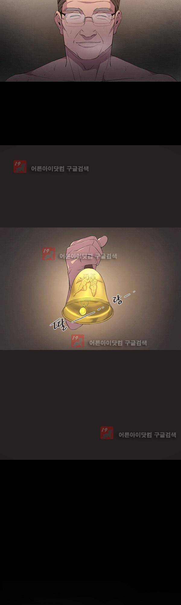 설마리 비디오방 프롤로그 10