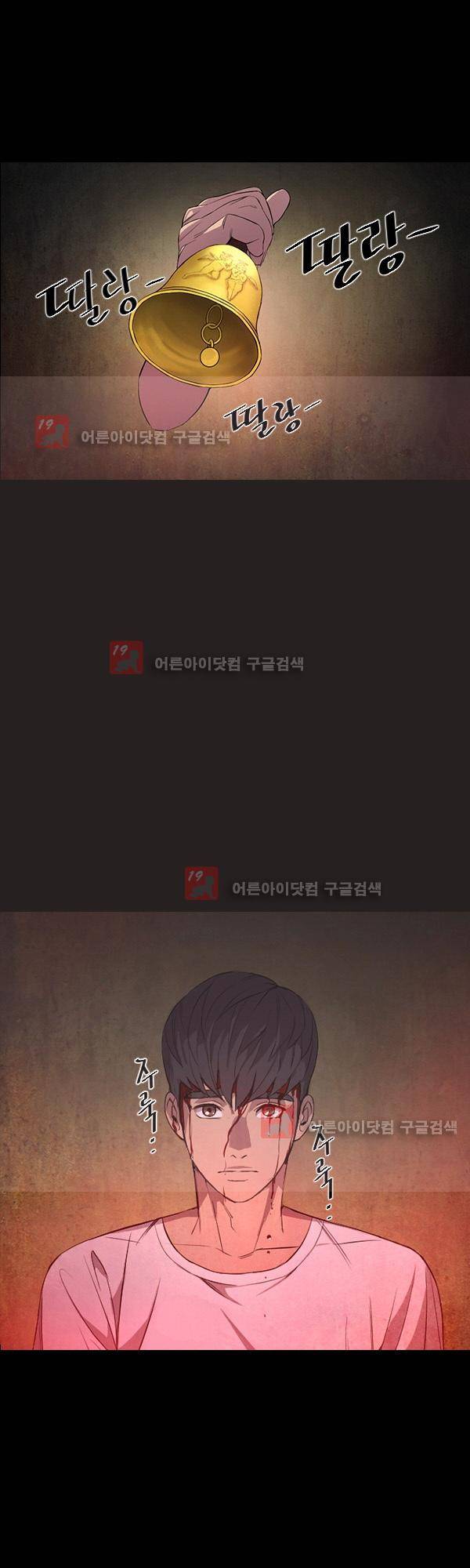 설마리 비디오방 프롤로그 13