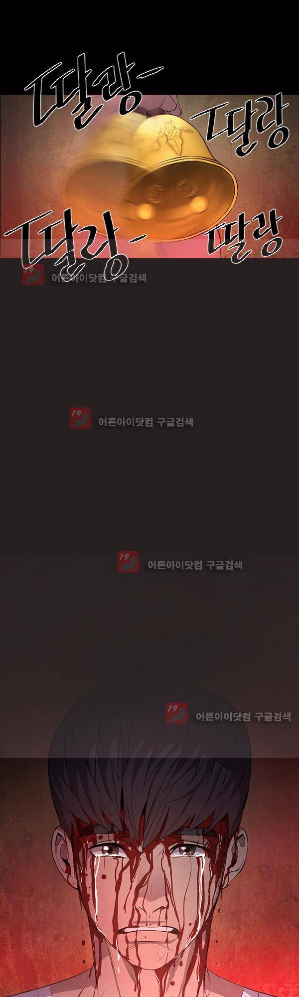 설마리 비디오방 프롤로그 14