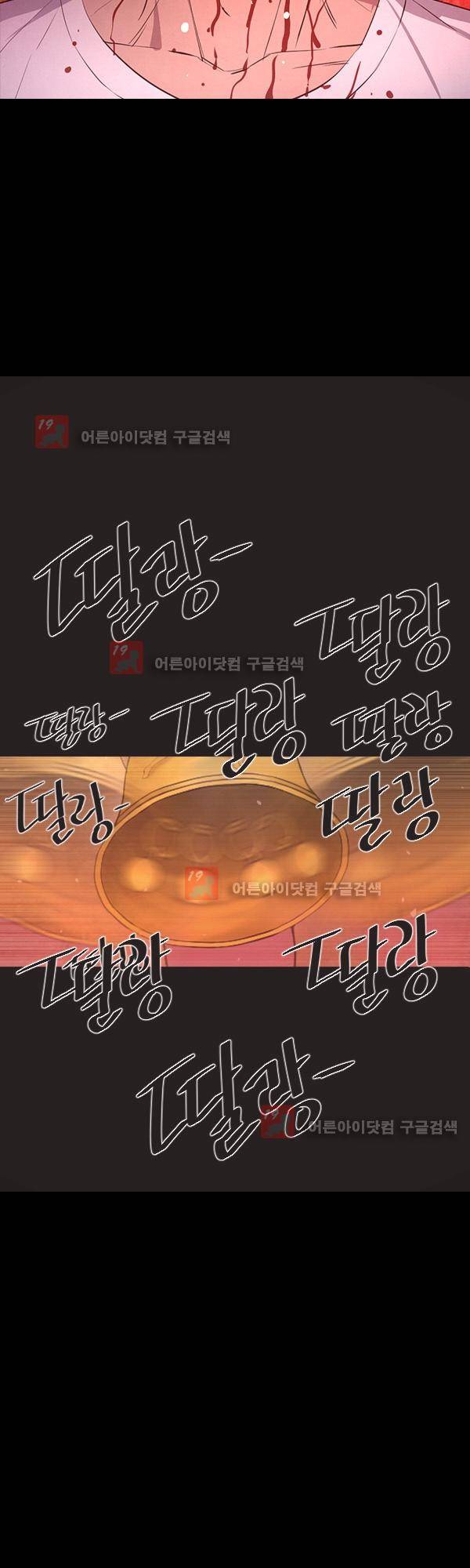 설마리 비디오방 프롤로그 15