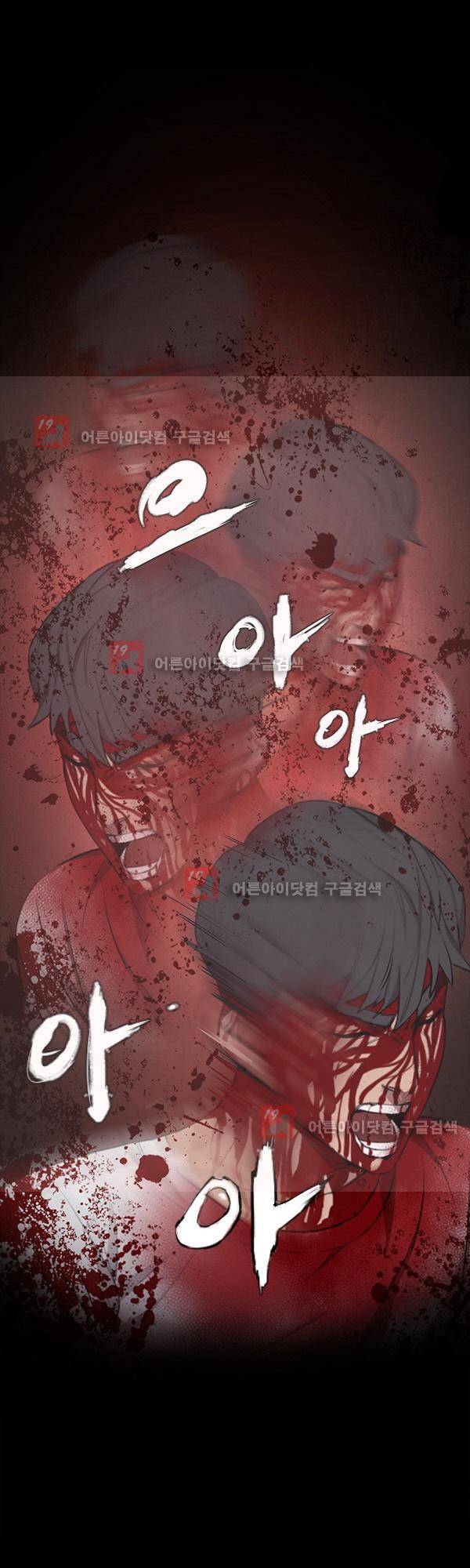 설마리 비디오방 프롤로그 16