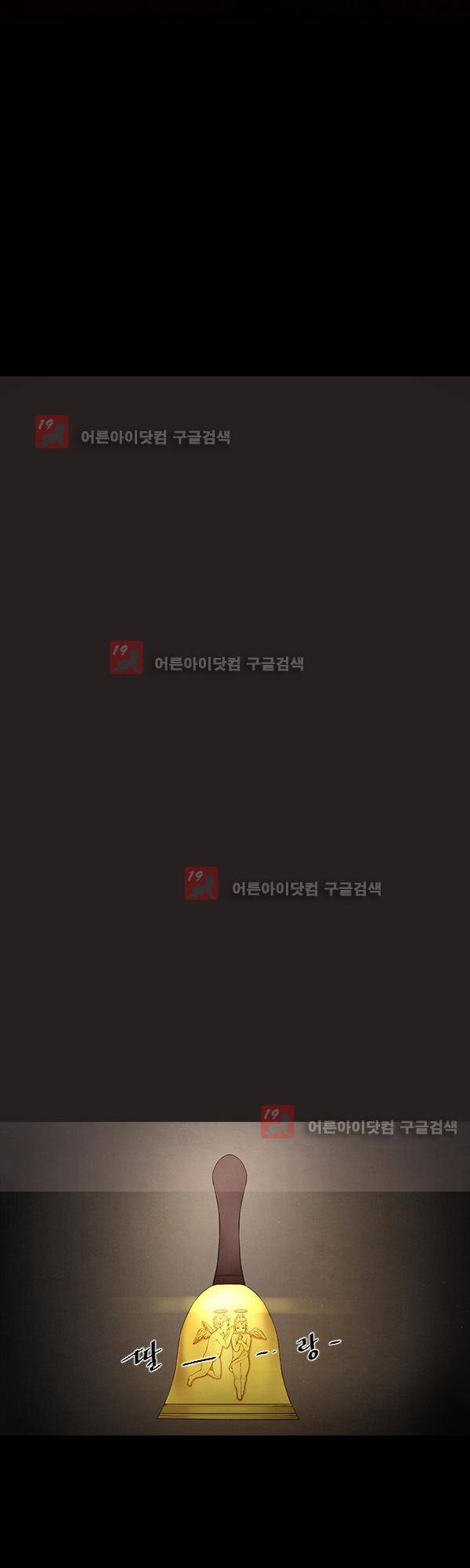 설마리 비디오방 프롤로그 18
