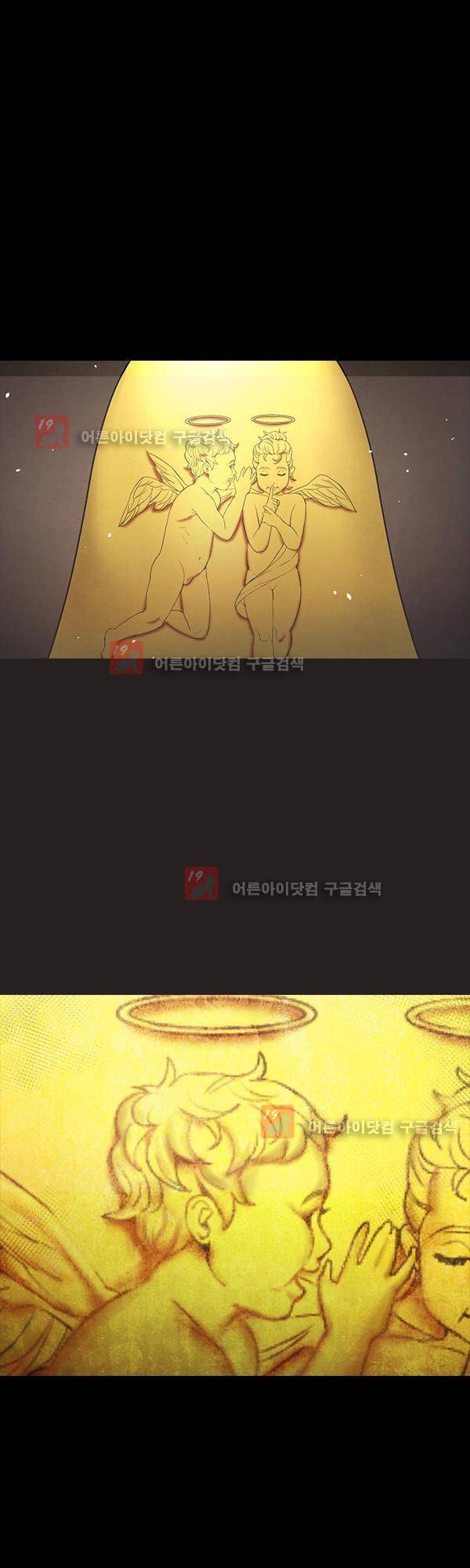 설마리 비디오방 프롤로그 19