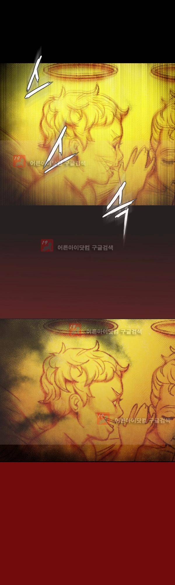 설마리 비디오방 프롤로그 20