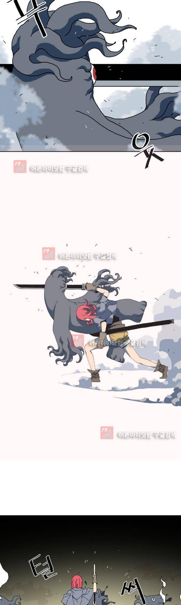 티안 13화 2