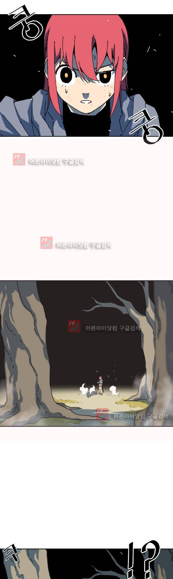 티안 13화 4