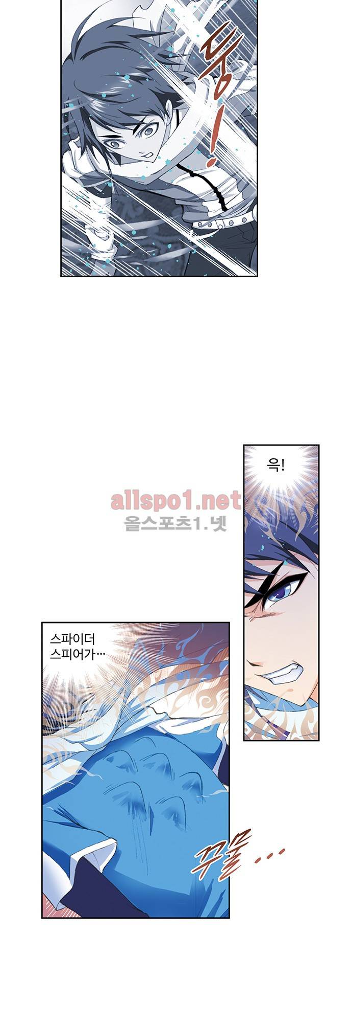 엘피스 전기: SOUL LAND 103화 5