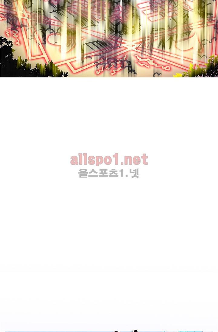또라이 대사형 무림생존기 110화 19