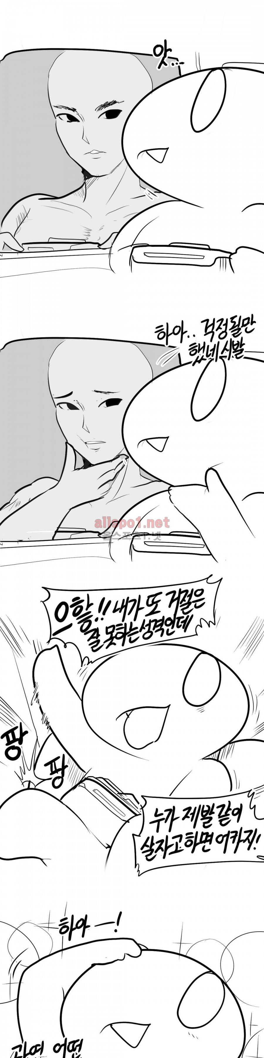레바툰 125화 3