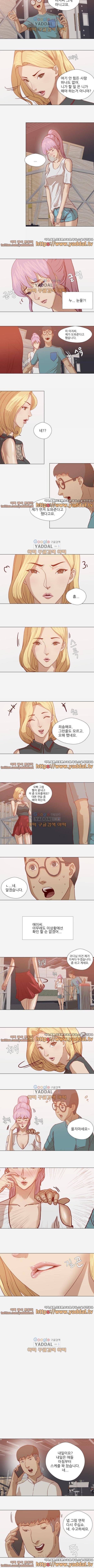 잘하는 매니저 15화 3