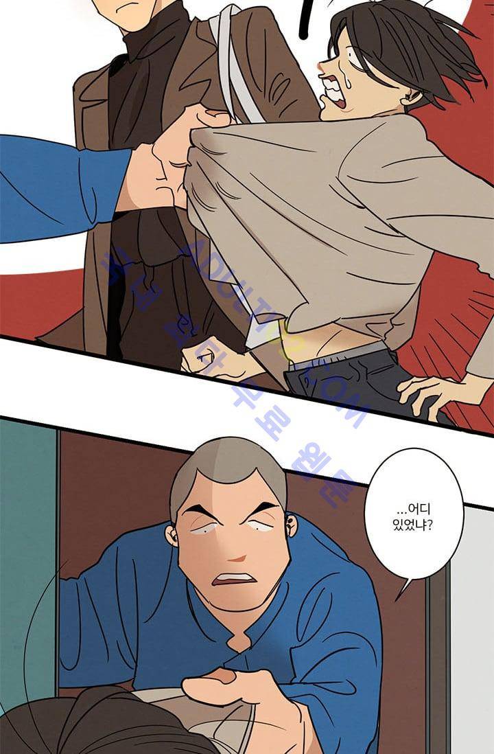 대나무숲 7화 6