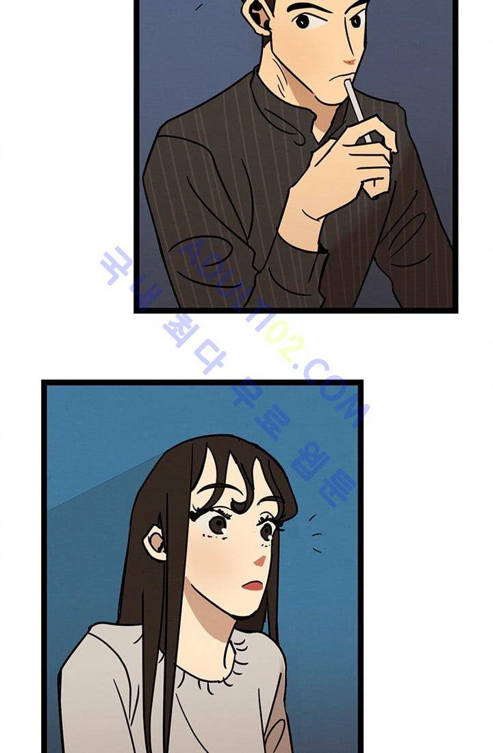 대나무숲 17화 5