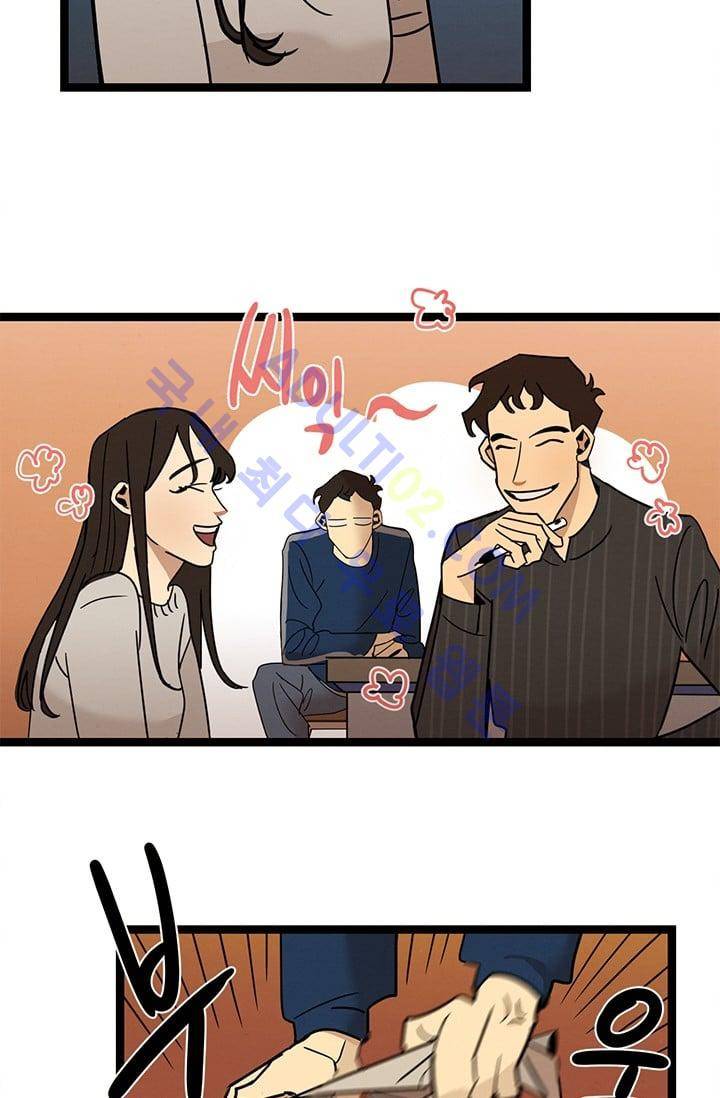 대나무숲 17화 6