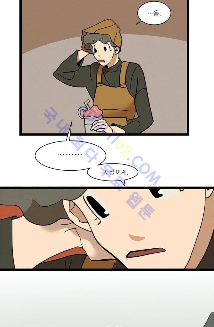 대나무숲 27화 6